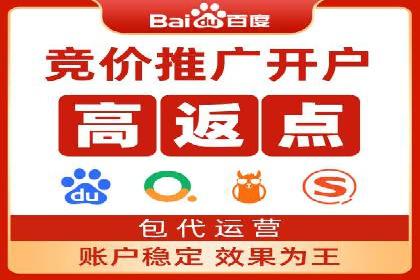 深度解析SEM代理：如何提高广告效果